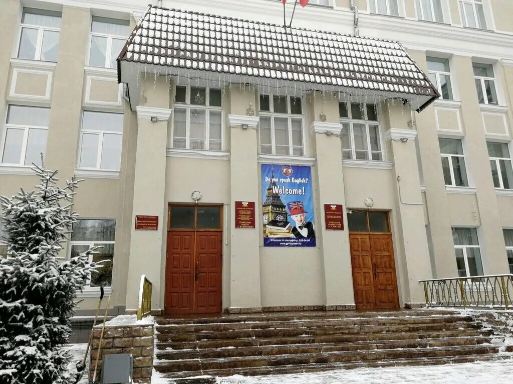 Гимназия 1 смоленск. Гимназия кекина ростов. Гимназия подольских курсантов инновационный корпус. Пржевальский смоленская гимназия. М.