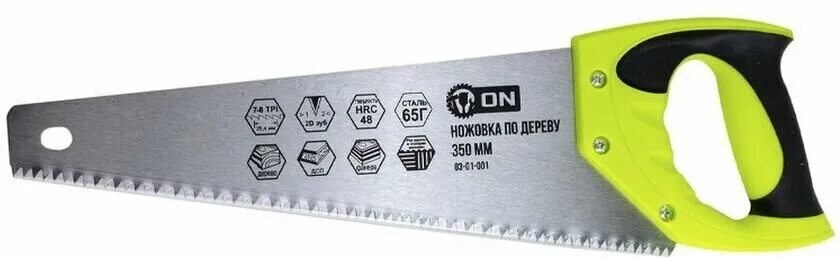 Ножовка закаленный зуб. Ножовка кобальт 248-801. Ножовка по дереву зубр-эксперт 15073-50. Ножовка по дереву 400к. Пила по дереву dexell 350 мм мелкий зуб.