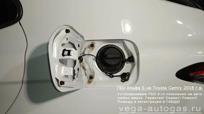 Тойота виста sv40 багажник. Toyota corolla 120 пружина лючка бензобака. Ручка открывания багажника тойота спринтер 1998 года. Лючок бензобака камри 70. Кнопка багажника mazda axela 2011г.