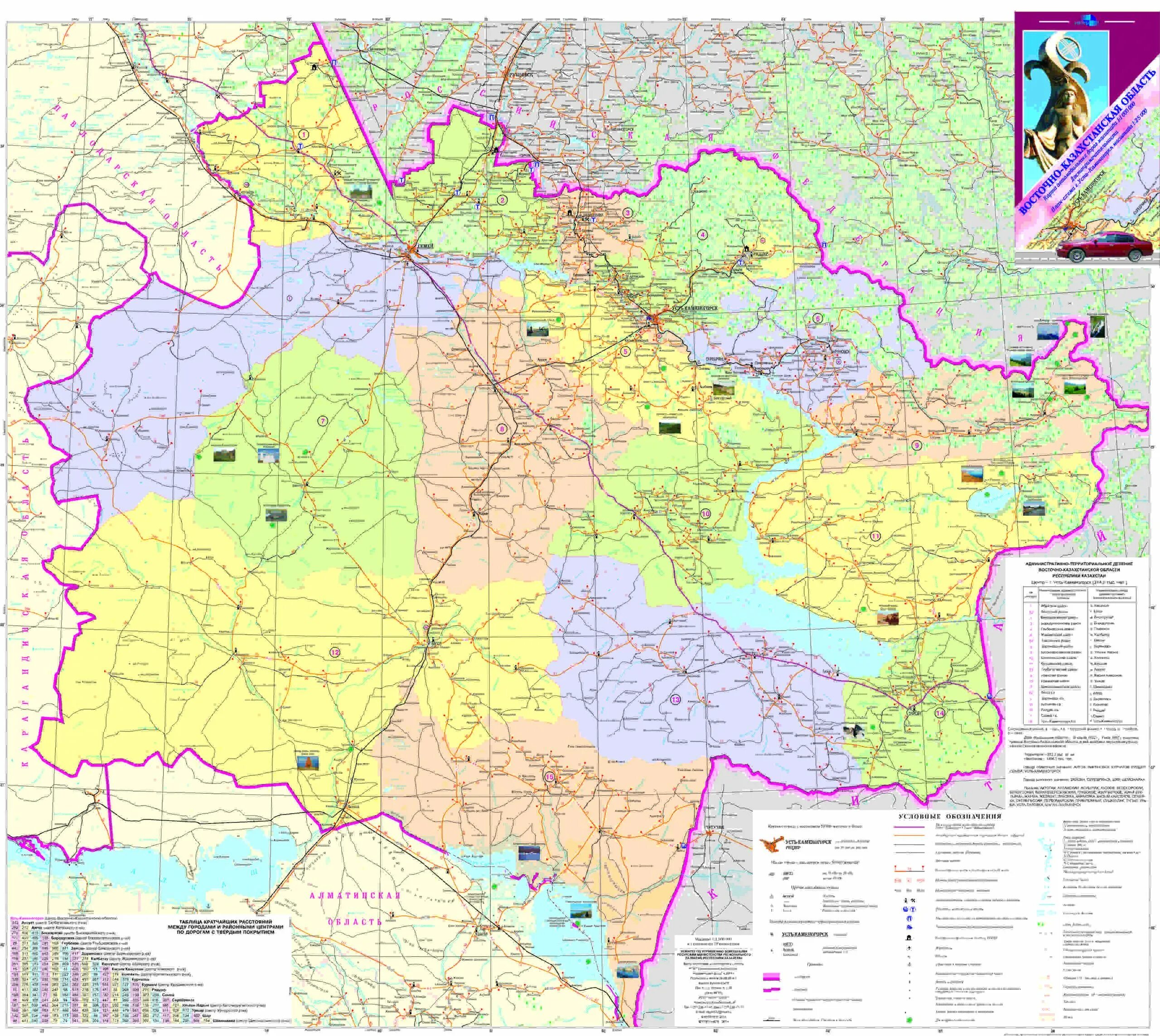 Карта восточного казахстана