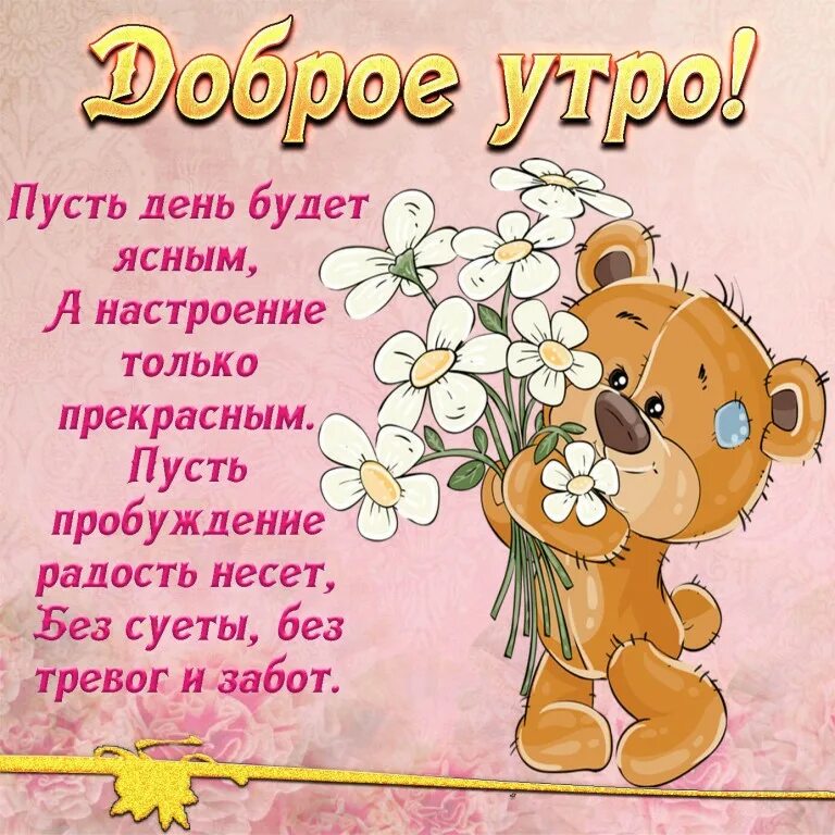 Пусть в его случае будет