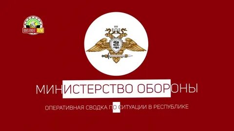 Оплот тв