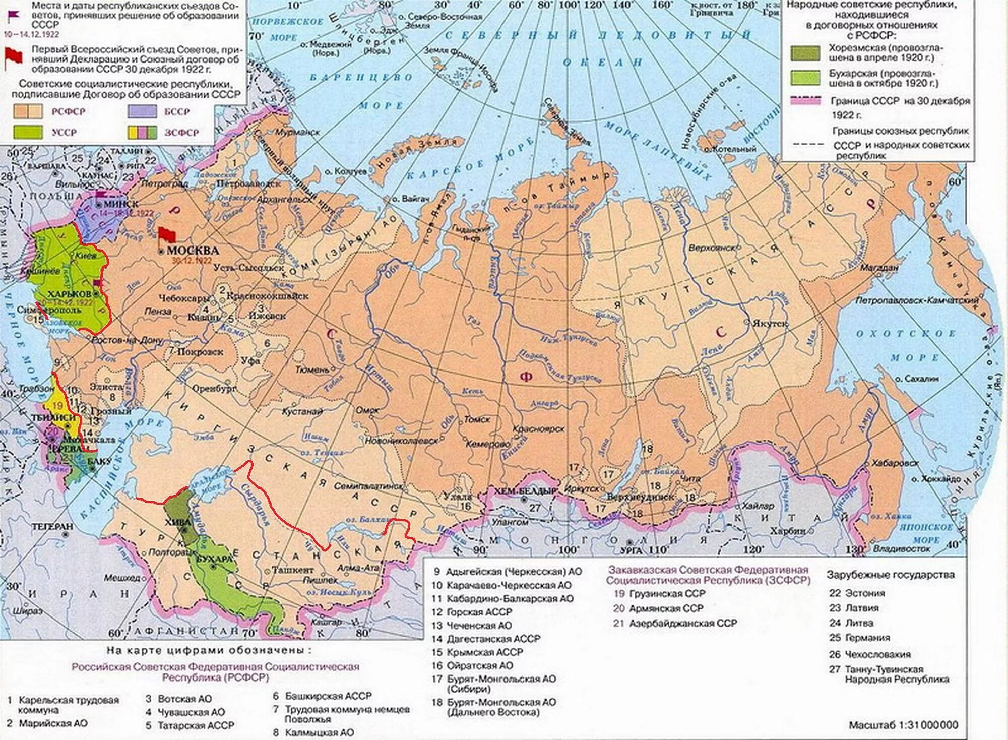 Карта союзных республик. Карта СССР 1922 года границы СССР. Образование СССР карта 1922 Республики. Карта России 1922 года. Карта СССР В 1922 году при образовании.