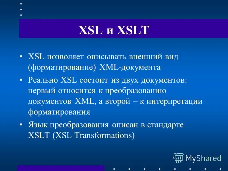 Xml 7. Xml архитектура. 7. Структура тэг. Всё подробное про xml.