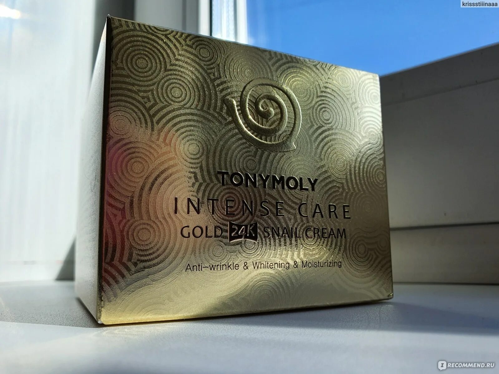 Крем в золотой упаковке. Золотой крем. Золотая упаковка крема. Medi-Peel 24k Gold Snail Cream. TONYMOLY intense Care Gold Snail Cream крем для лица с муцином улитки.