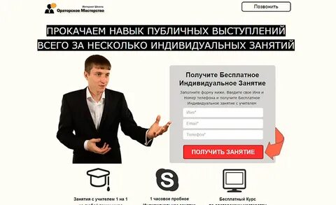 Индивидуальный бесплатные