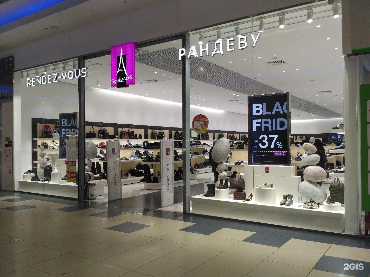 План армады в оренбурге. Оренбург армада обувь. Армада 2 магазины список. Армада 2 оренбург магазины. Армада 2 магазины список.