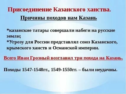 Внешняя политика второй половины xvi века