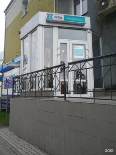 Зетта страховая компания адреса