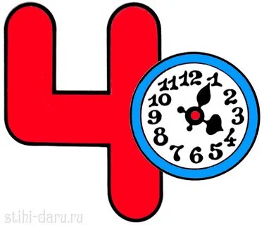 14. Красивые разноцветные буквы. 