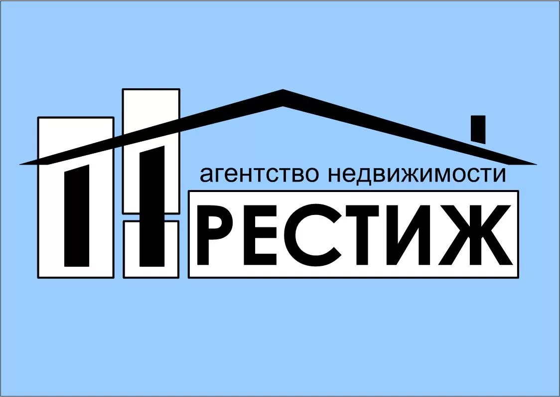 Агентсво недвижимости. Агентствонедвижимости. Логотип агентства недвижимости. Название агентства недвижимости.