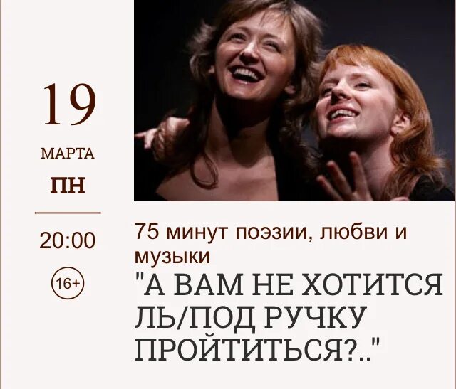 Не вы ль сперва