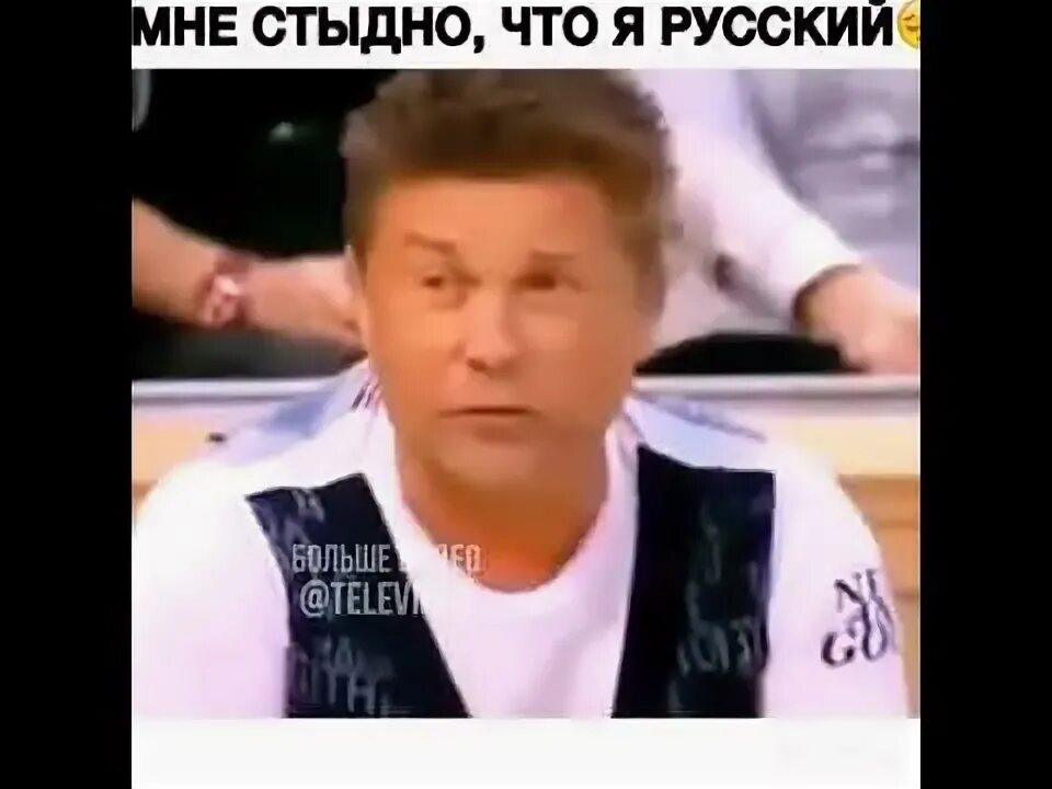 Песня мне было стыдно сделать. Футболка мне стыдно. Живи так чтобы не было стыдно. Песня мне было стыдно сделать. Happy people - будет стыдно.
