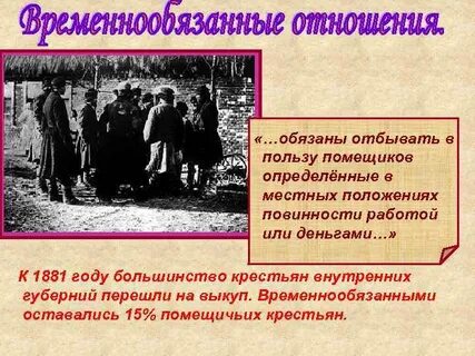 Социально правовое положение крестьян