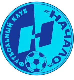 Фк начало