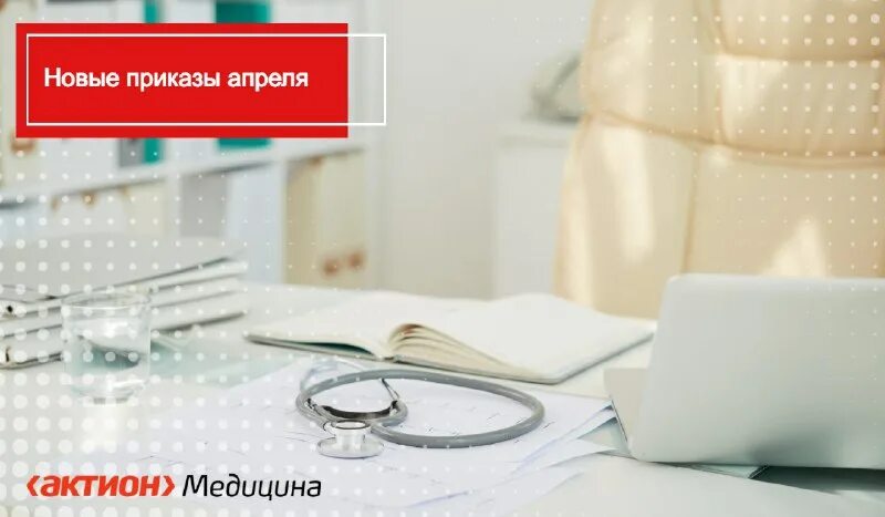 карелия здрав 10