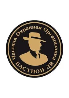 Дв вакансия
