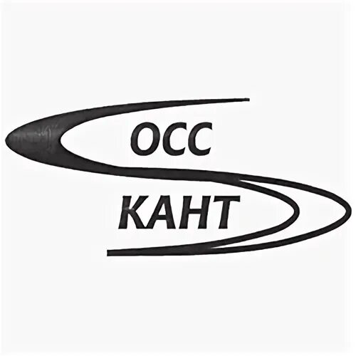 Осс кант бор. Осс кант. Ооо осс кант. Осс кант бор. Осс кант бор.