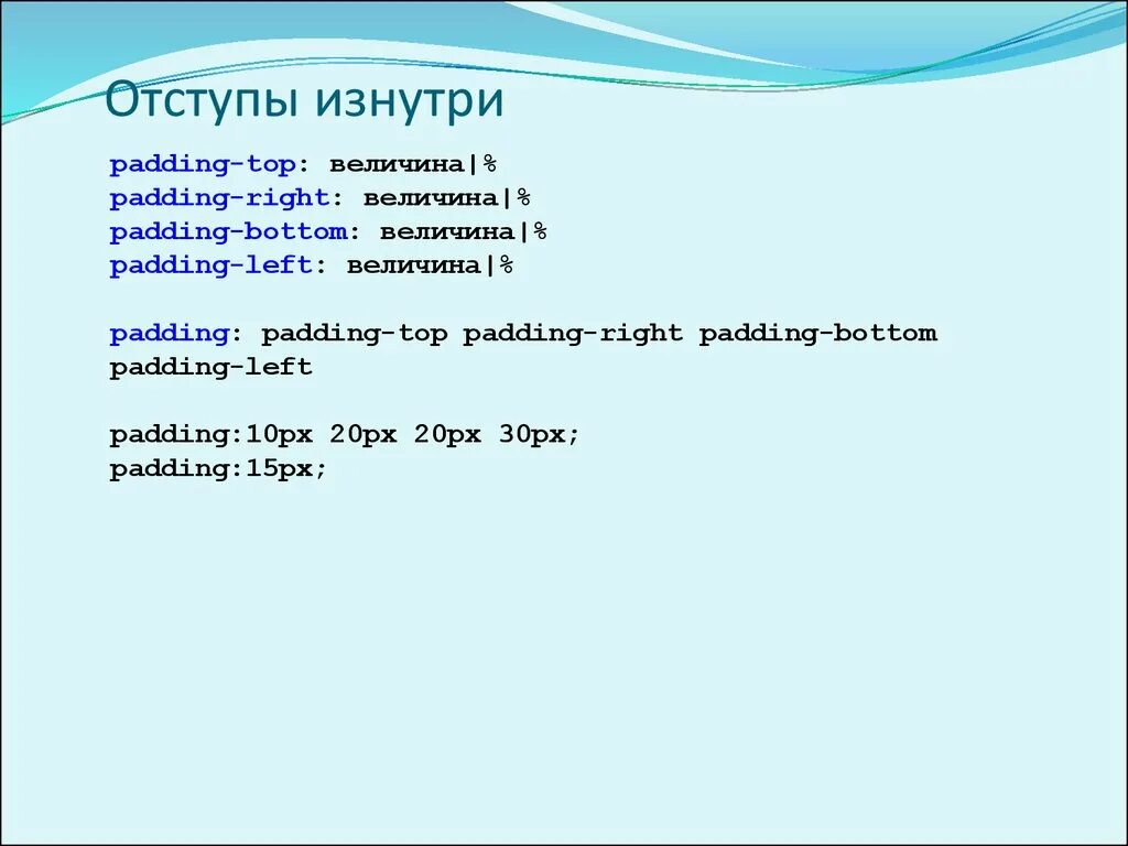 Тег пробела. Как сделать отступ в html. Отступы картинки в html. Тег отступа в html. Отступ текста в html.