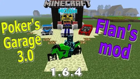 S garage