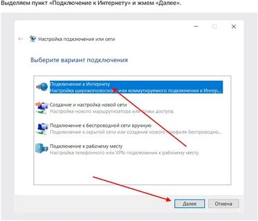 Как настроить новый том
