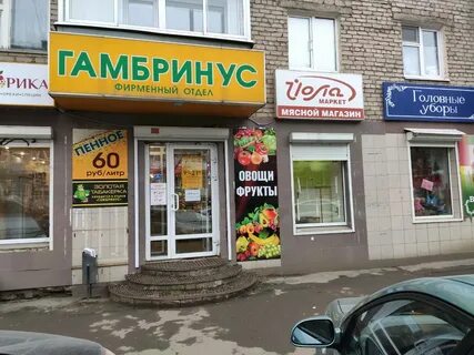Маркет ижевске