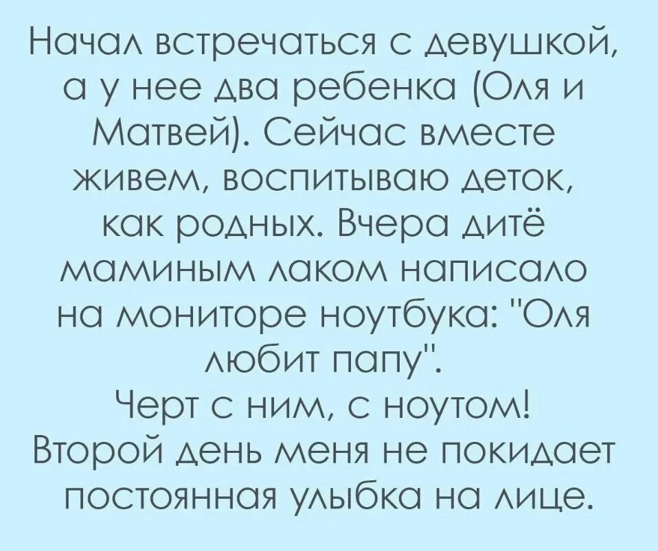 Детям о папе. Среднестатистический отец. Я ребенок не того мужчины. Мужчина с ребенком со спины. Я ребенок не того мужчины.