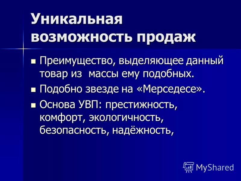уникальная возможность. выкуп устаревшей продукции. возможность продается. термины в банковском деле. банковские термины.