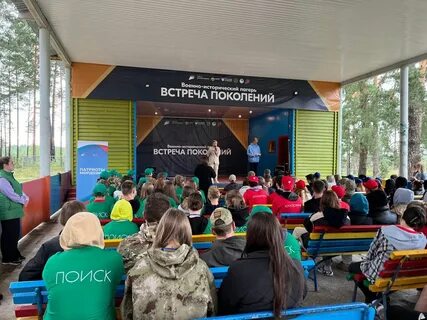 В лагере встретились