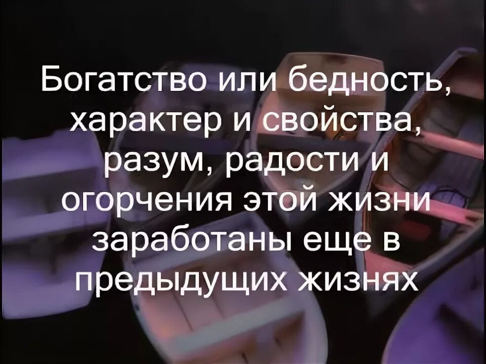 Свойства разума. Свойства разума