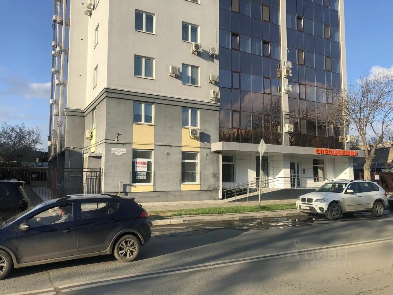 Вилоновская 90 на карте. Ул вилоновская самара на карте. , 84. Вилоновская, 90. , 84.