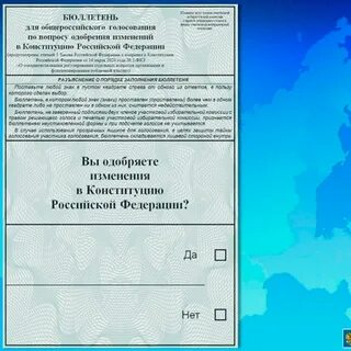 Выдан 1 бюллетень