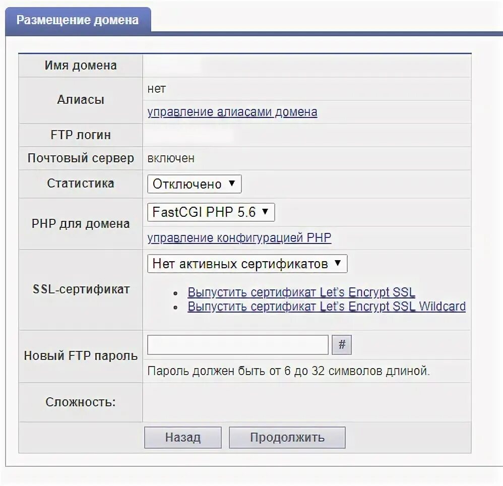 Бесплатный сертификат SSL для сервера российский. SSL сертификаты визуальные идентификаторы. У Flibustier есть SSL-сертификат.