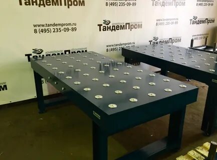 Стол перемещения