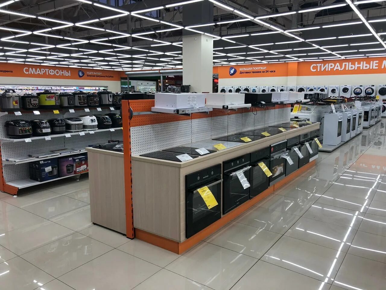 Лекарства в прокопьевске. Аптечные лекарства. Фон для презентации таблетки. Отдел льготного отпуска в аптеке. Тримол форте.