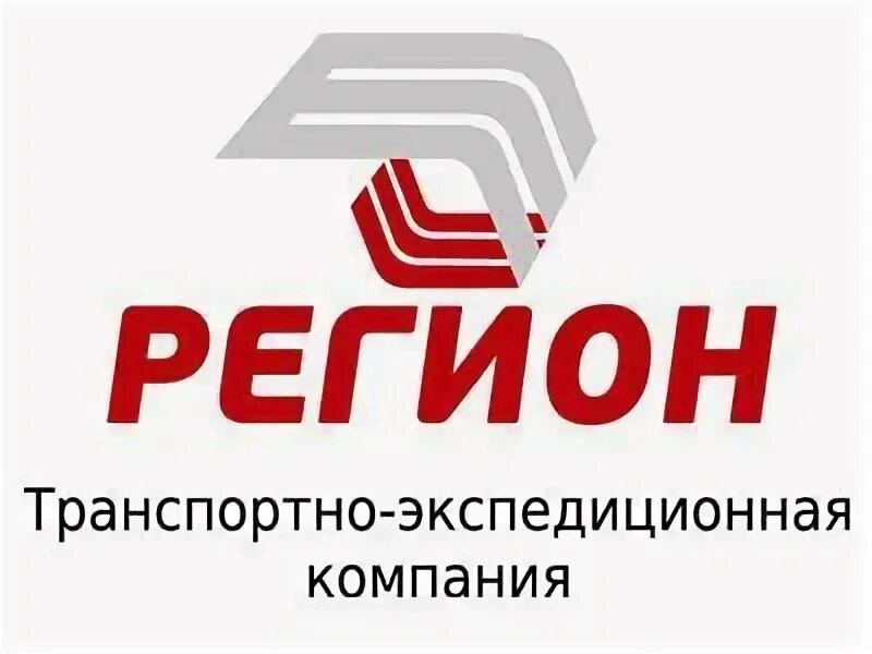 ООО регион. ООО компания регион. ООО "Гарант-регион". ООО «регион групп». Region company