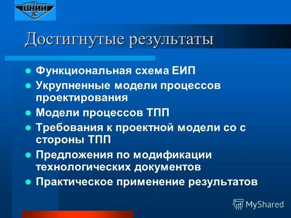 модификация предложения. изосемическое предложение. ньюттена в модификации а. модификация предложения. модальные модификации предложения.