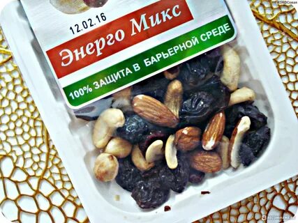 Съедим сразу