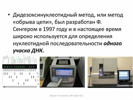 Ту или метод
