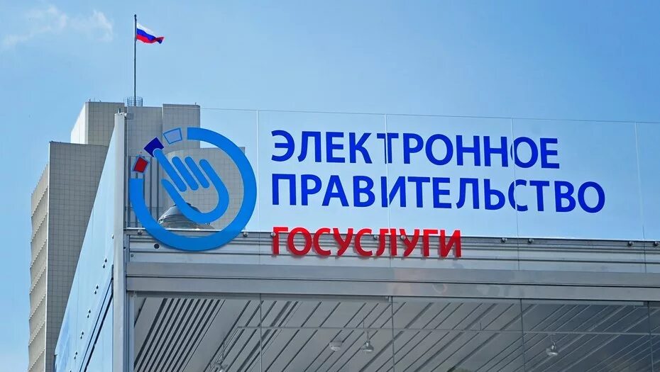 бизнес в сети интернет. электронное правительство 2019. электронное правительство иллюстрации. электронное правительство 2019. электронное государство.