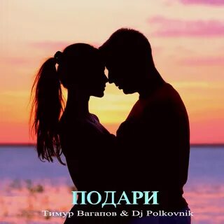 Любят всегда только красивых