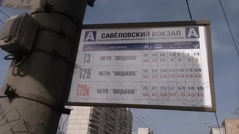 Улица какой автобус