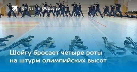 Брось 4