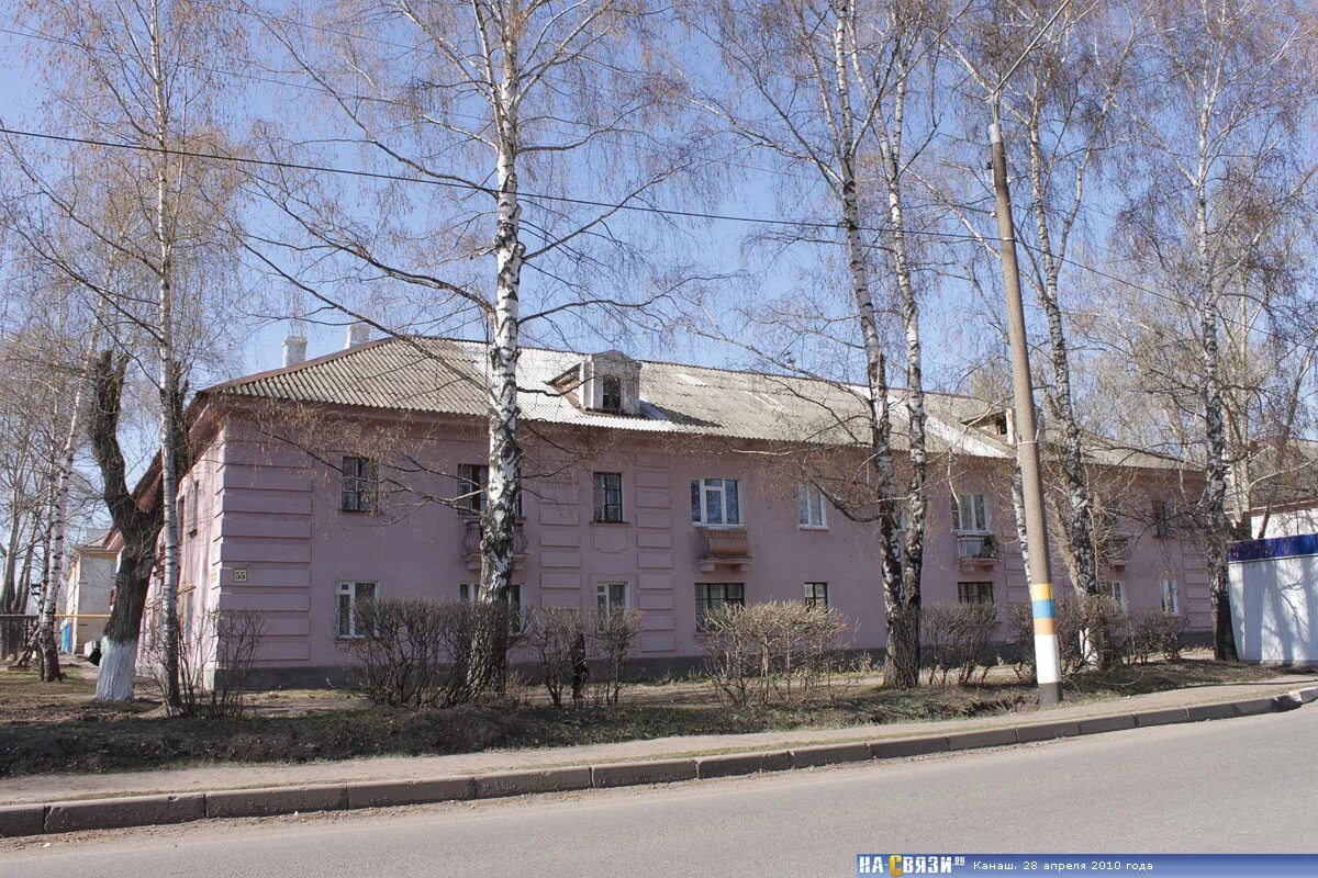 Кожно-венерологический диспансер новочебоксарск. Призывной пункт канаш. Ленина 36а канаш. Дом 55 город канаш. Психиатрическая больница канаш машиностроителей.
