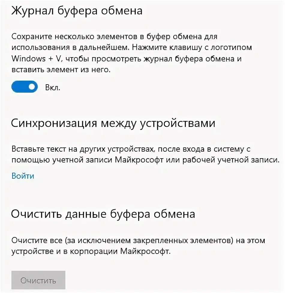 Скопируй предыдущий текст