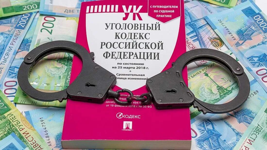 Санкции уголовной ответственности статья