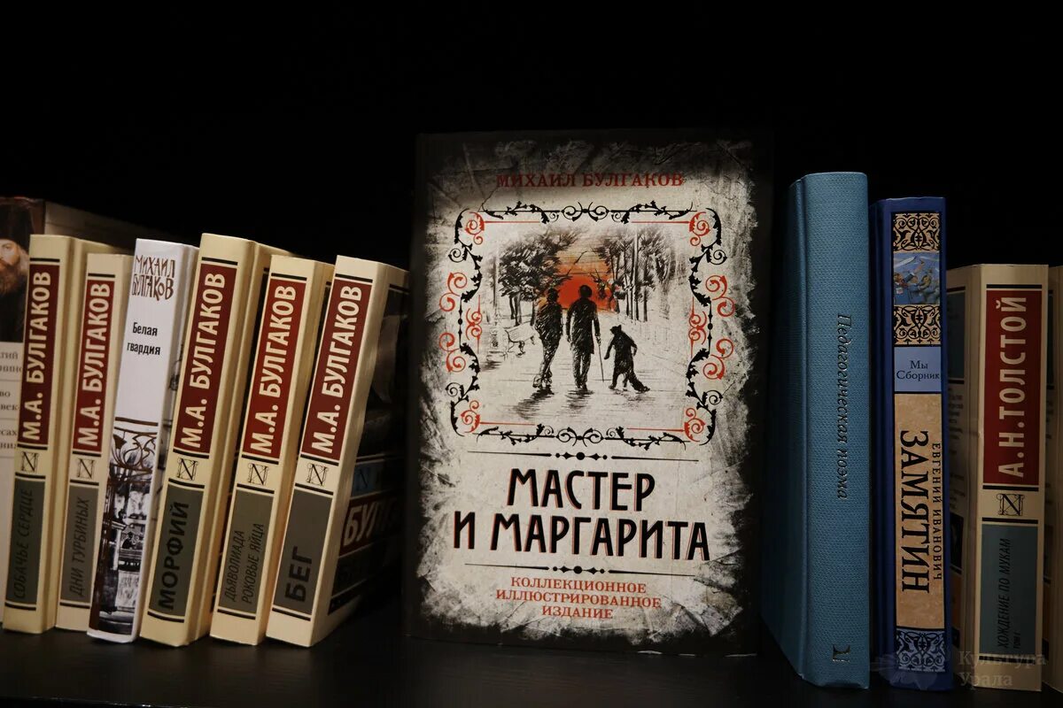 Усманов иное измерение 8 читать. Книги кофе и другие измерения. Другие измерения книги. Книги кофе и другие измерения Пышма. Книги и другие измерения верхняя Пышма.