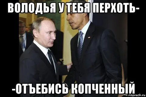Копченый человек