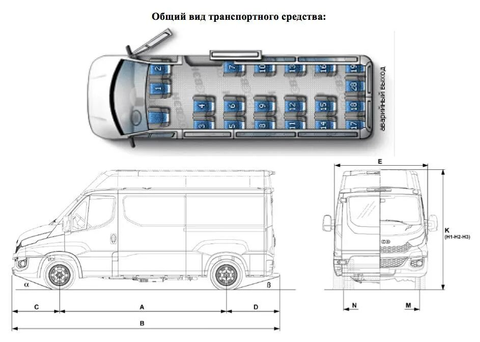 Iveco Daily 50c15 габариты. Iveco Daily 302gs-15h чертеж. Iveco Daily 50c15 чертеж. Iveco Daily 50c15 схемы чертежи. Ивеко дейли характеристики