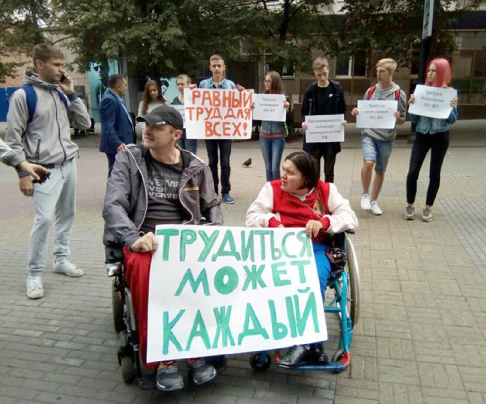 Не трудоустроенные граждане